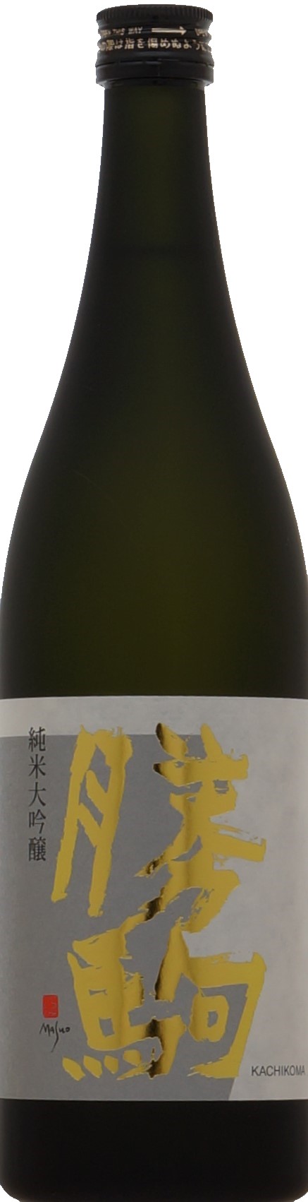 新しい季節 720ml 勝駒 大吟醸・本仕込720mlセット 2本セット未開栓 飲料・酒